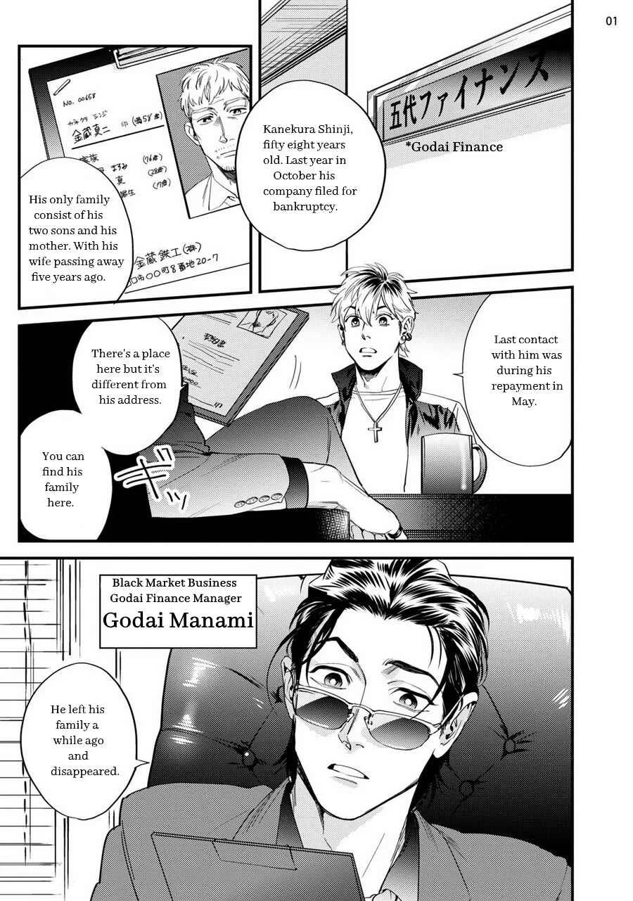 Go Riyou wa Keikaku Teki ni Chapter 1 - Page 4