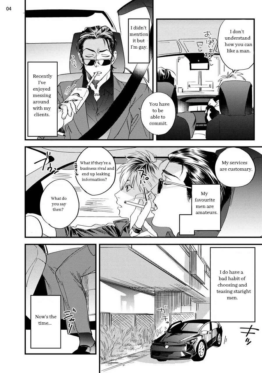Go Riyou wa Keikaku Teki ni Chapter 1 - Page 7