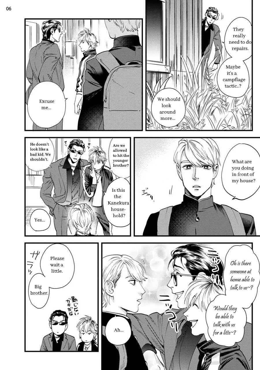 Go Riyou wa Keikaku Teki ni Chapter 1 - Page 9
