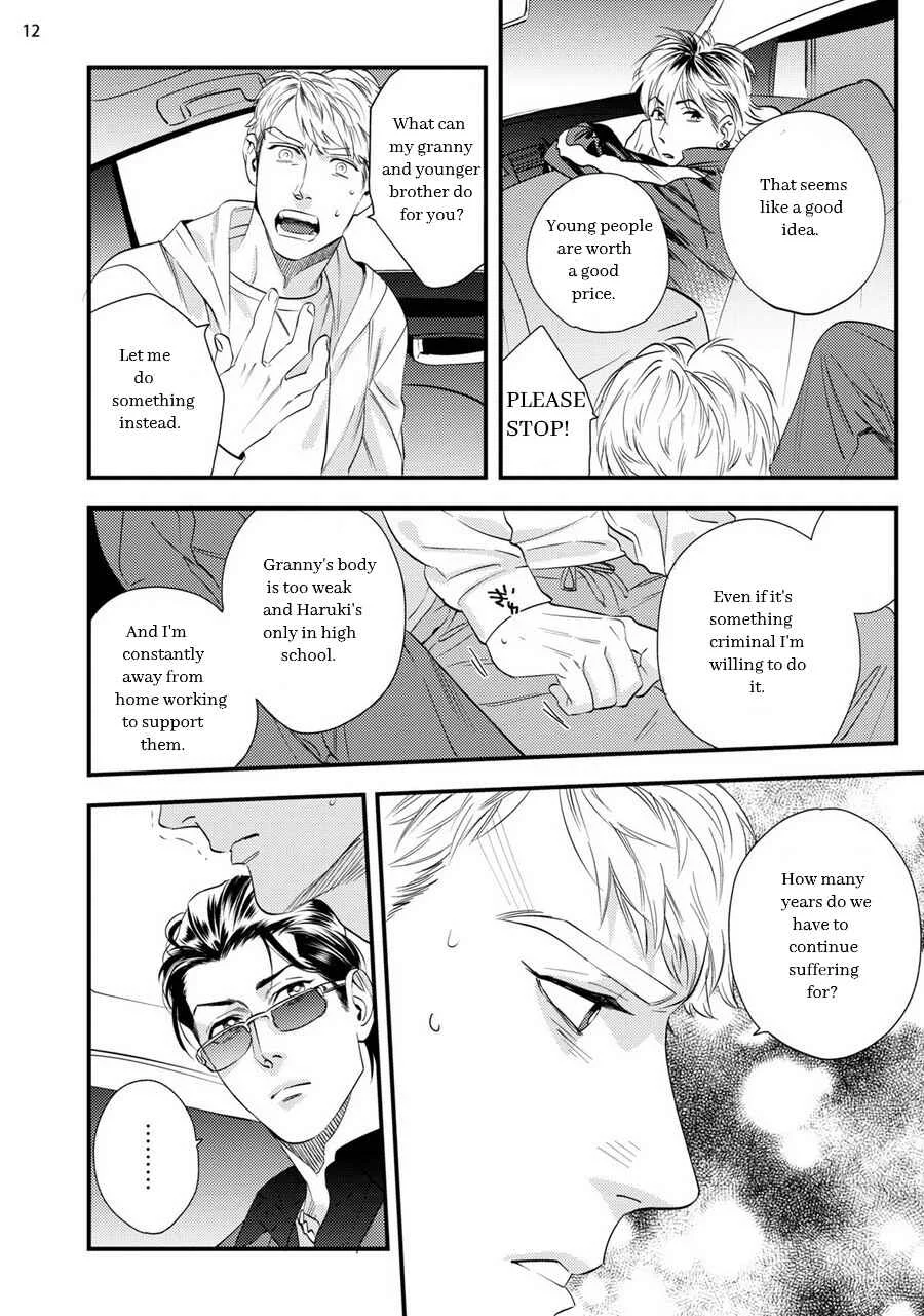 Go Riyou wa Keikaku Teki ni Chapter 1 - Page 15