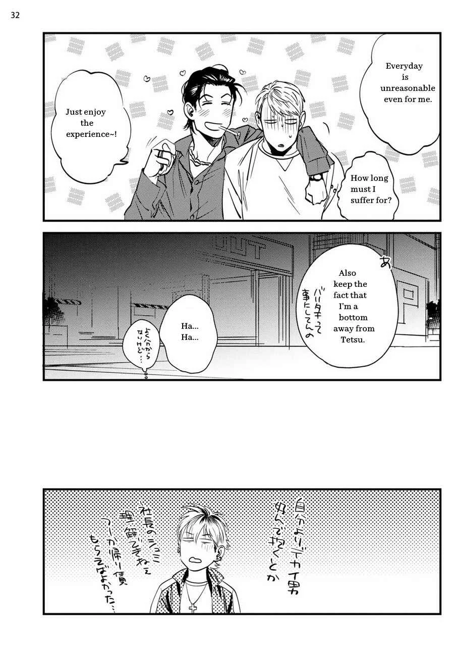 Go Riyou wa Keikaku Teki ni Chapter 1 - Page 35
