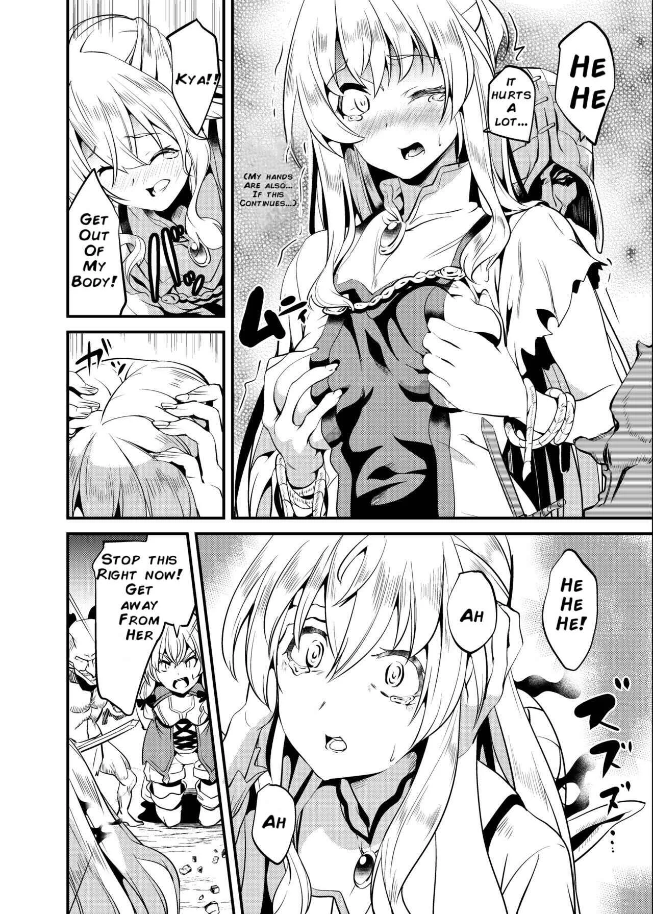 Goblin Slayer - Goblin Possession (Doujinshi) Chapter 1: Oneshot - Page 5