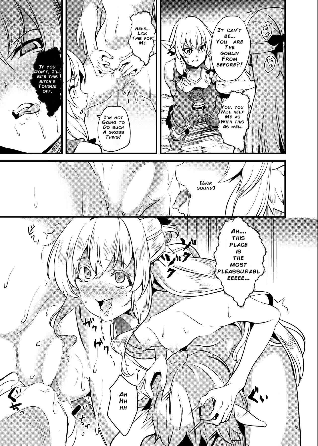 Goblin Slayer - Goblin Possession (Doujinshi) Chapter 1: Oneshot - Page 8