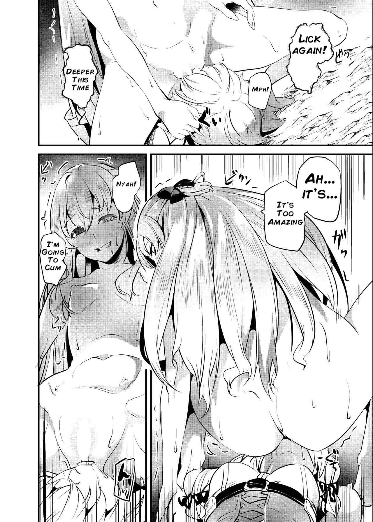 Goblin Slayer - Goblin Possession (Doujinshi) Chapter 1: Oneshot - Page 9