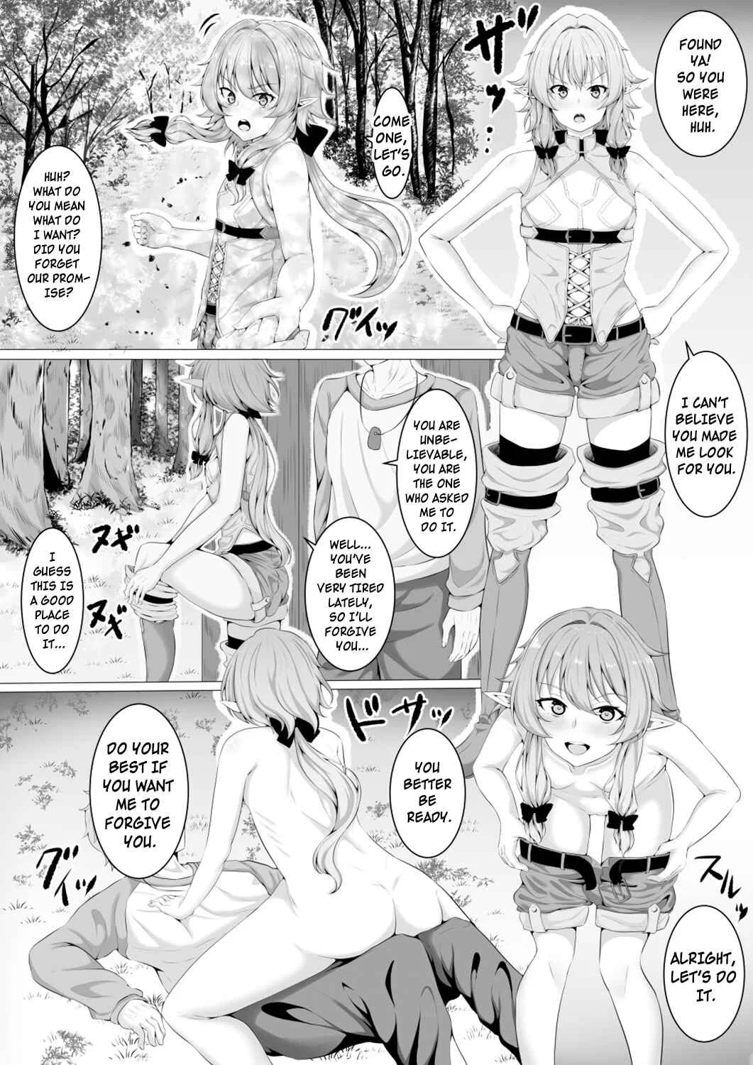 Goblin Slayer - High Elf Archer (Doujinshi) Chapter 1 - Page 1