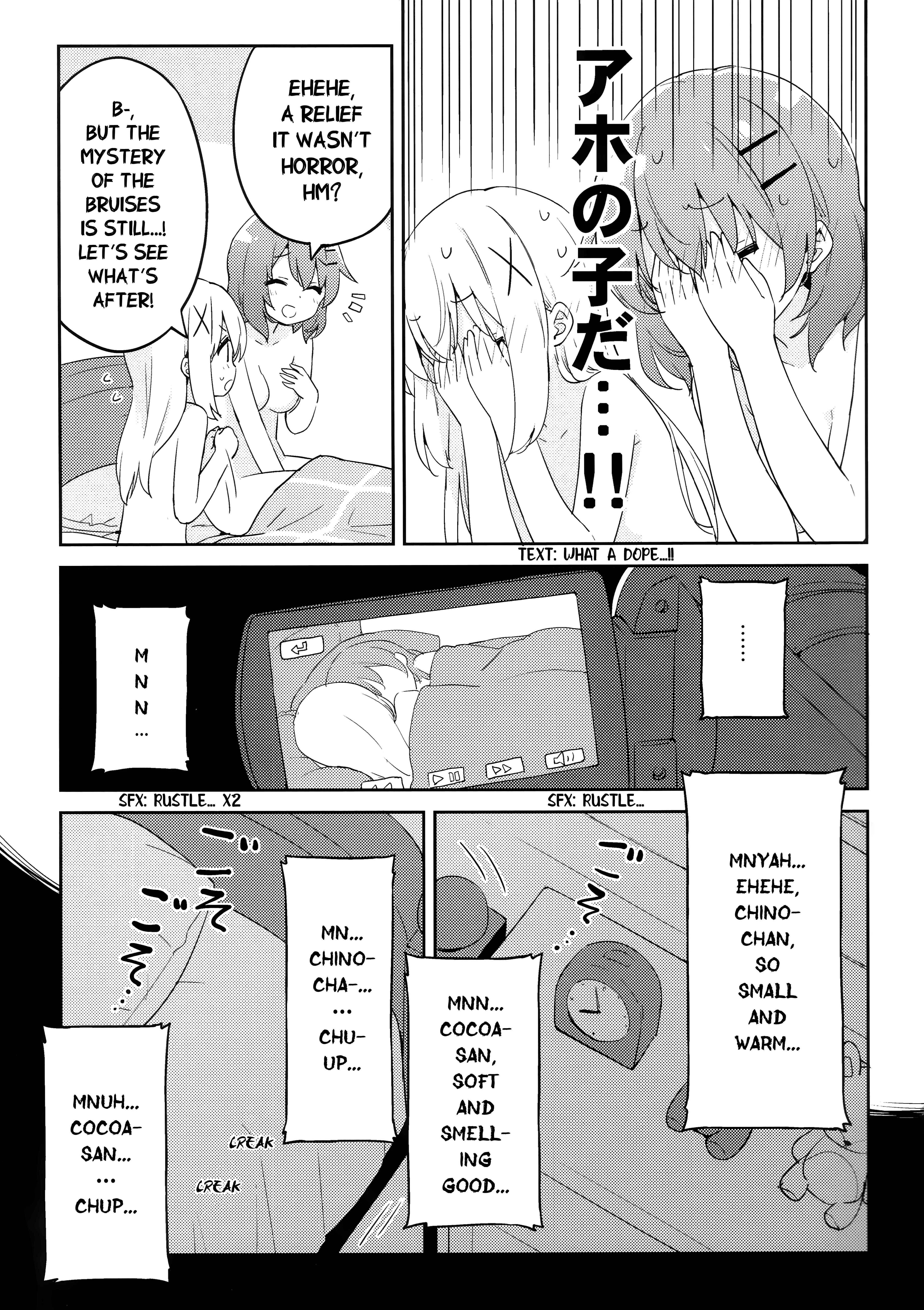 Gochuumon wa Usagi desu ka? - Luminocity 23 Gochuumon wa Soine desu (Doujinshi) Chapter 1 - Page 16