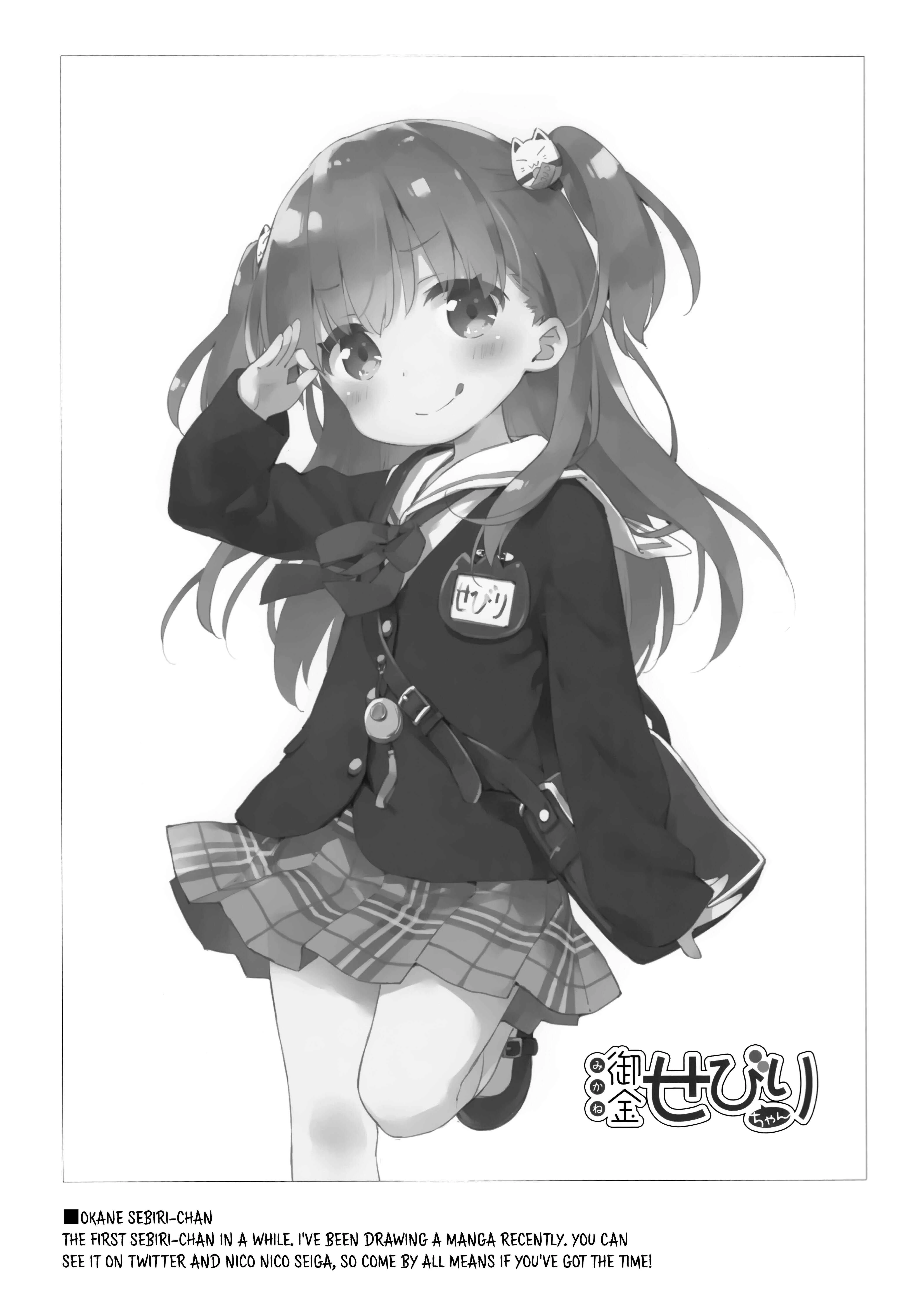 Gochuumon wa Usagi desu ka? - Luminocity 23 Gochuumon wa Soine desu (Doujinshi) Chapter 1 - Page 20