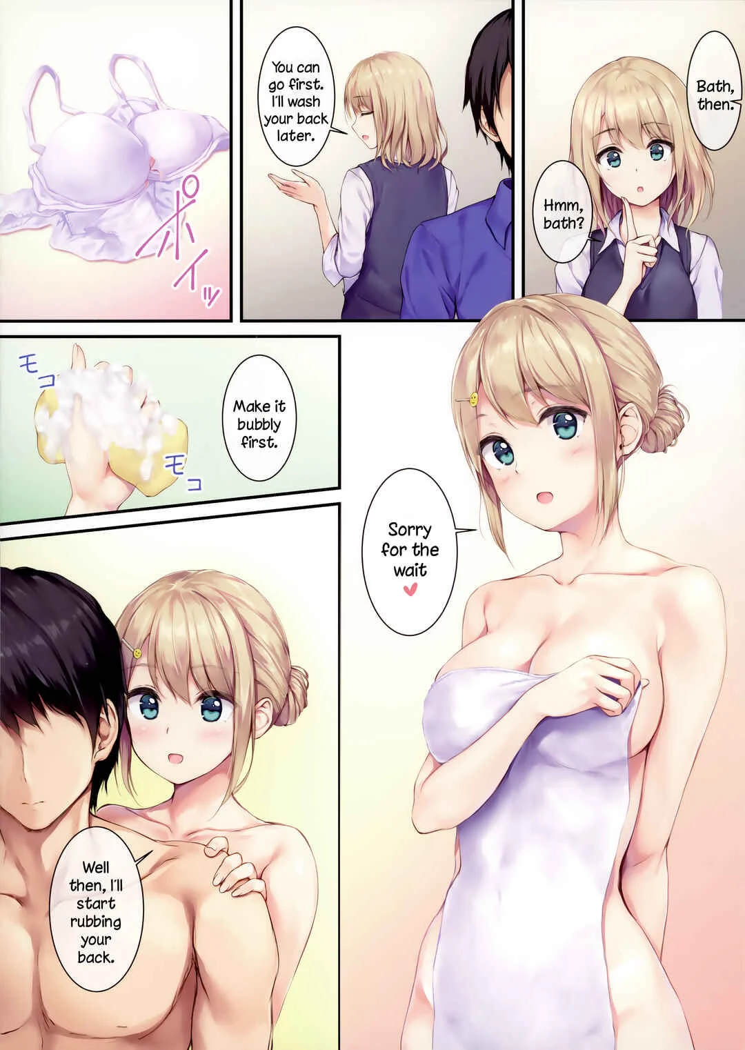 Gohan wa Nai kara Ofuro to Watashi Docchi ni Suru? Chapter 1 - Page 3