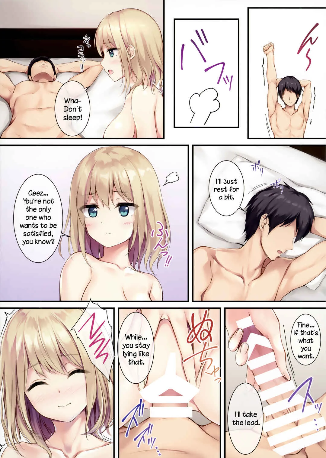 Gohan wa Nai kara Ofuro to Watashi Docchi ni Suru? Chapter 1 - Page 8