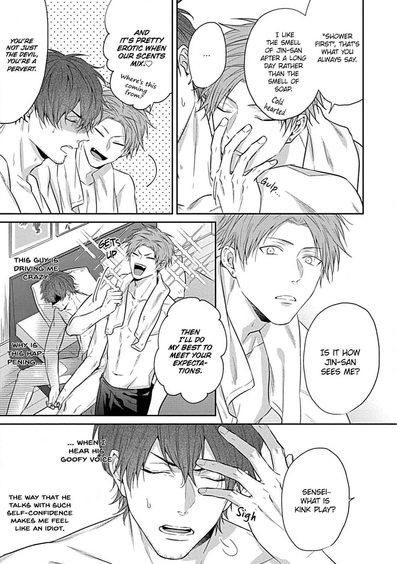 Gokigen Kareshi Ga Kichiku Sugite Shikatanai Chapter 1 - Page 7