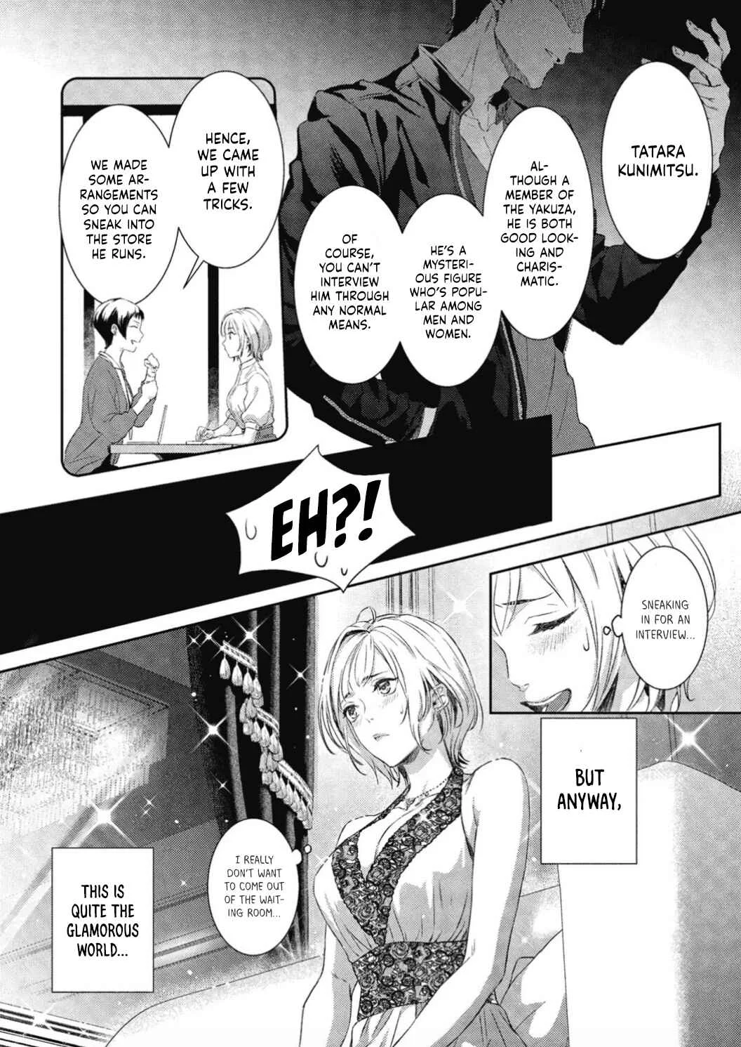 Gokudou to Omega Chapter 1 - Page 16