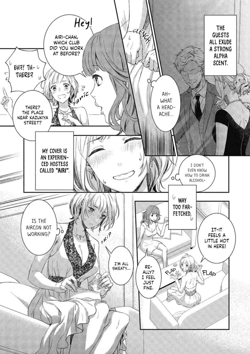 Gokudou to Omega Chapter 1 - Page 17