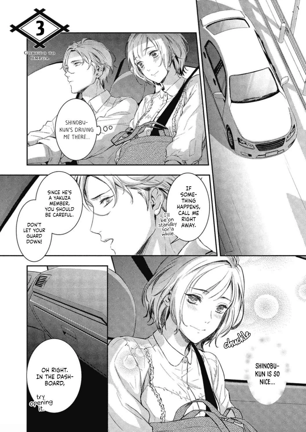 Gokudou to Omega Chapter 3 - Page 3