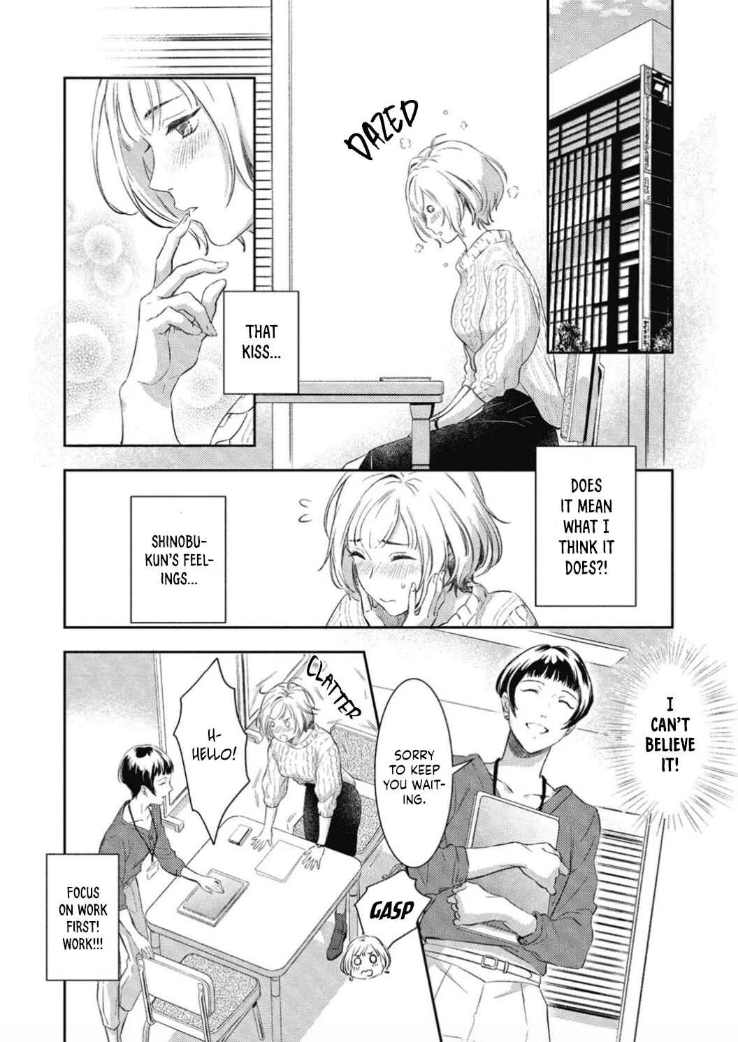 Gokudou to Omega Chapter 4 - Page 12