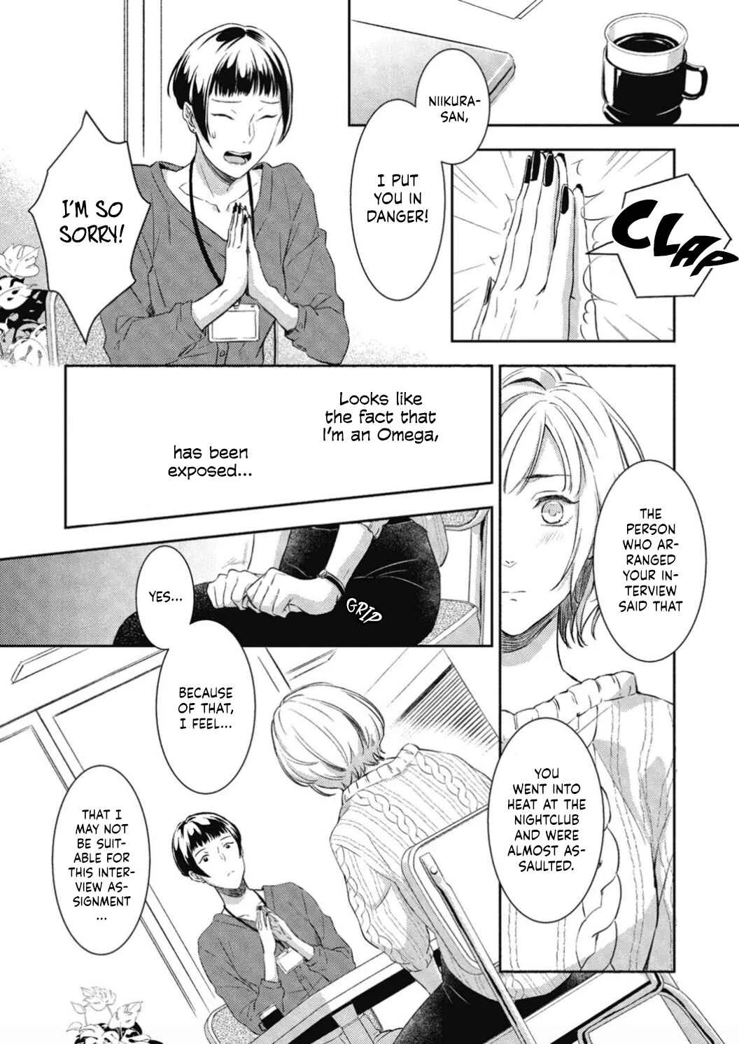 Gokudou to Omega Chapter 4 - Page 13