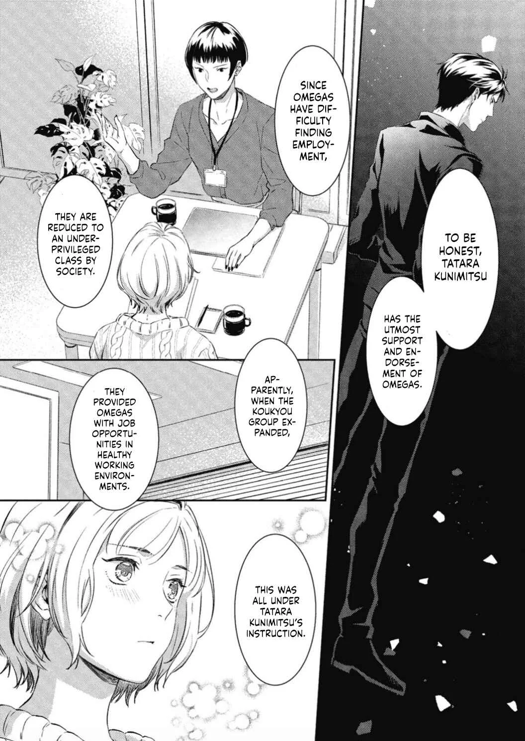 Gokudou to Omega Chapter 4 - Page 15