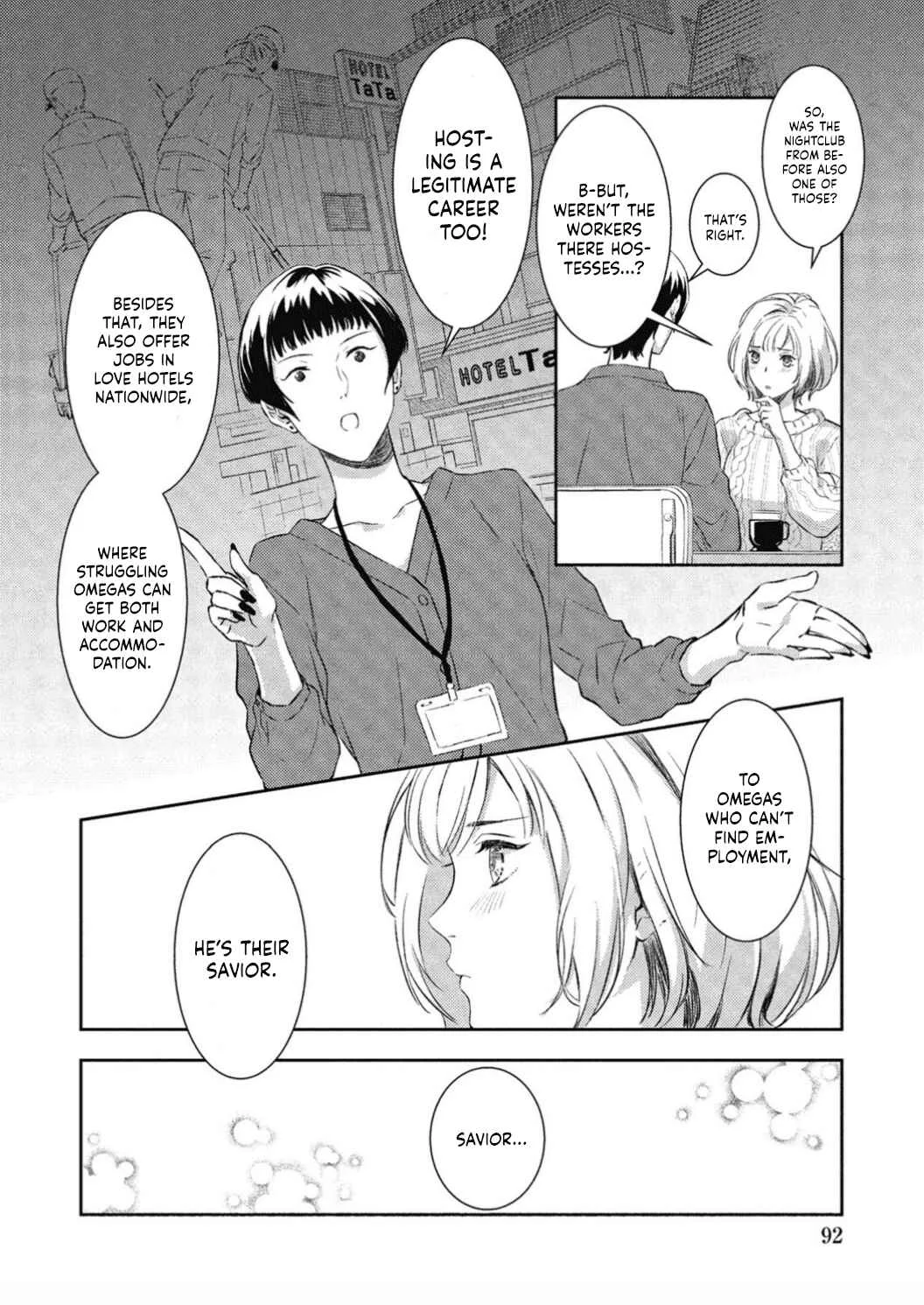 Gokudou to Omega Chapter 4 - Page 16