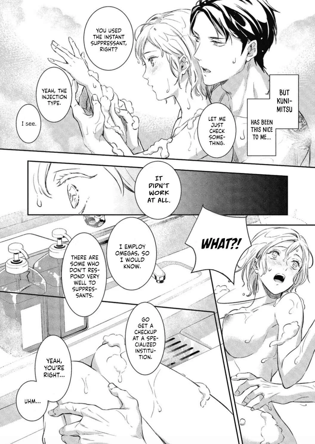 Gokudou to Omega Chapter 5 - Page 25