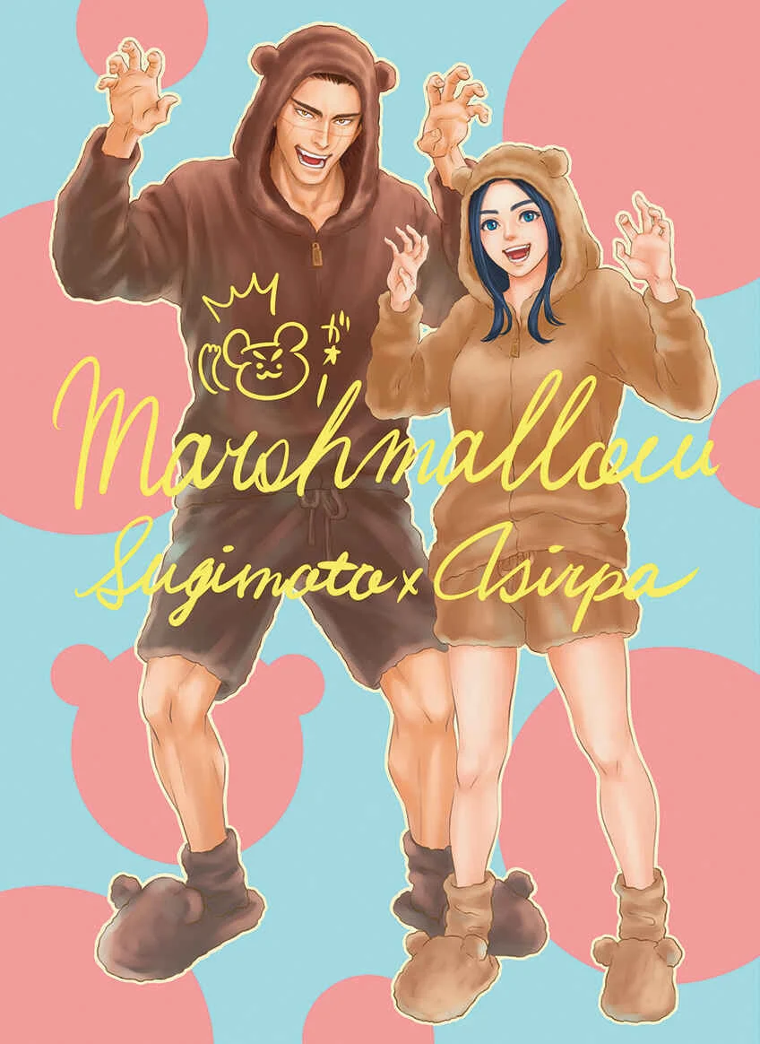Golden Kamuy - Marshmallow (Doujinshi) Chapter 1: Marshmallow 1 - Page 1