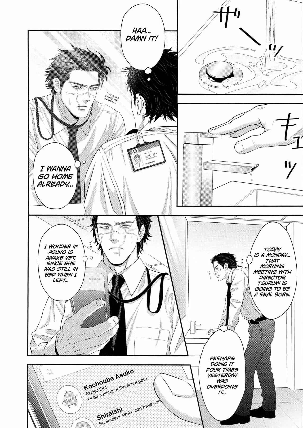 Golden Kamuy - Marshmallow (Doujinshi) Chapter 2 - Page 6
