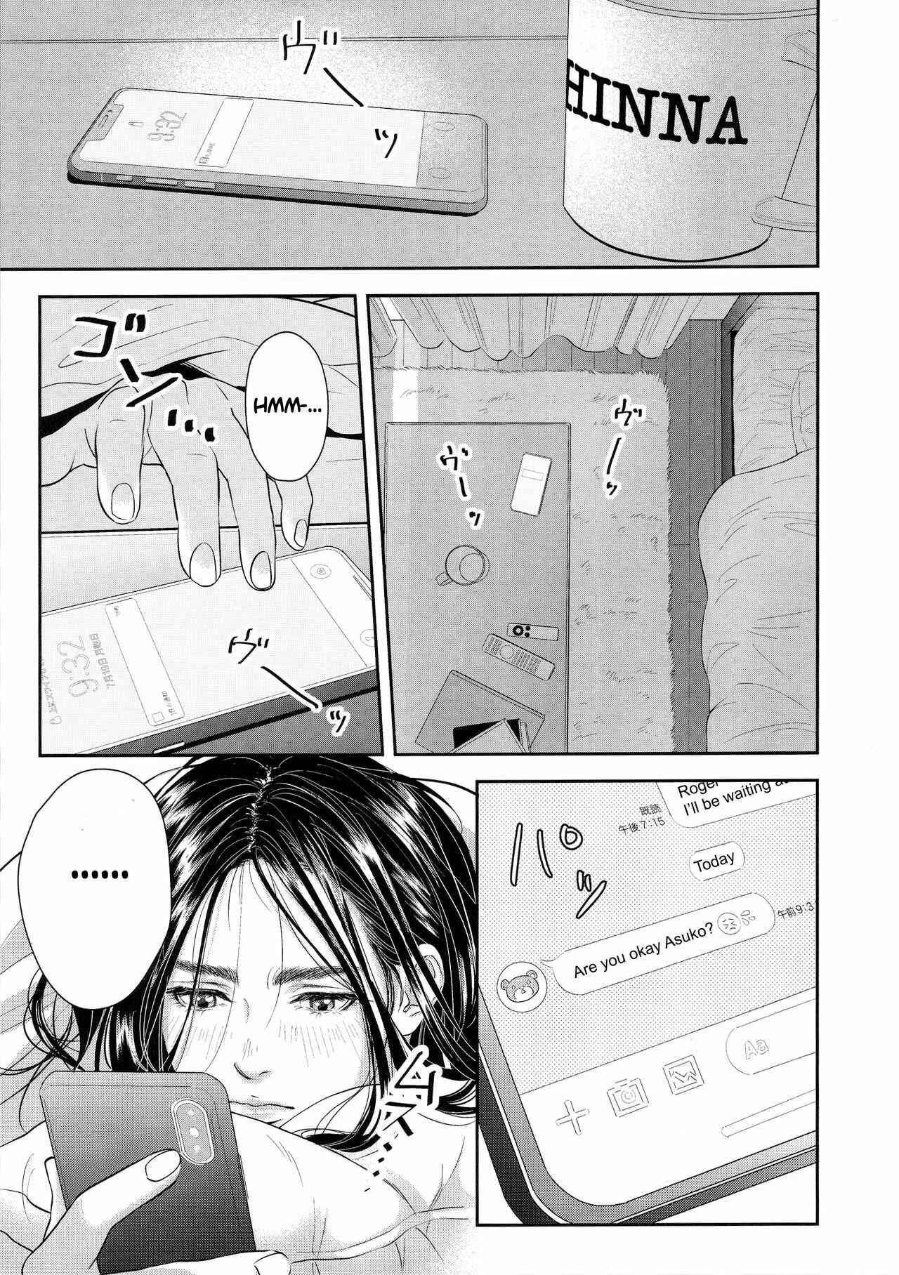 Golden Kamuy - Marshmallow (Doujinshi) Chapter 2 - Page 7