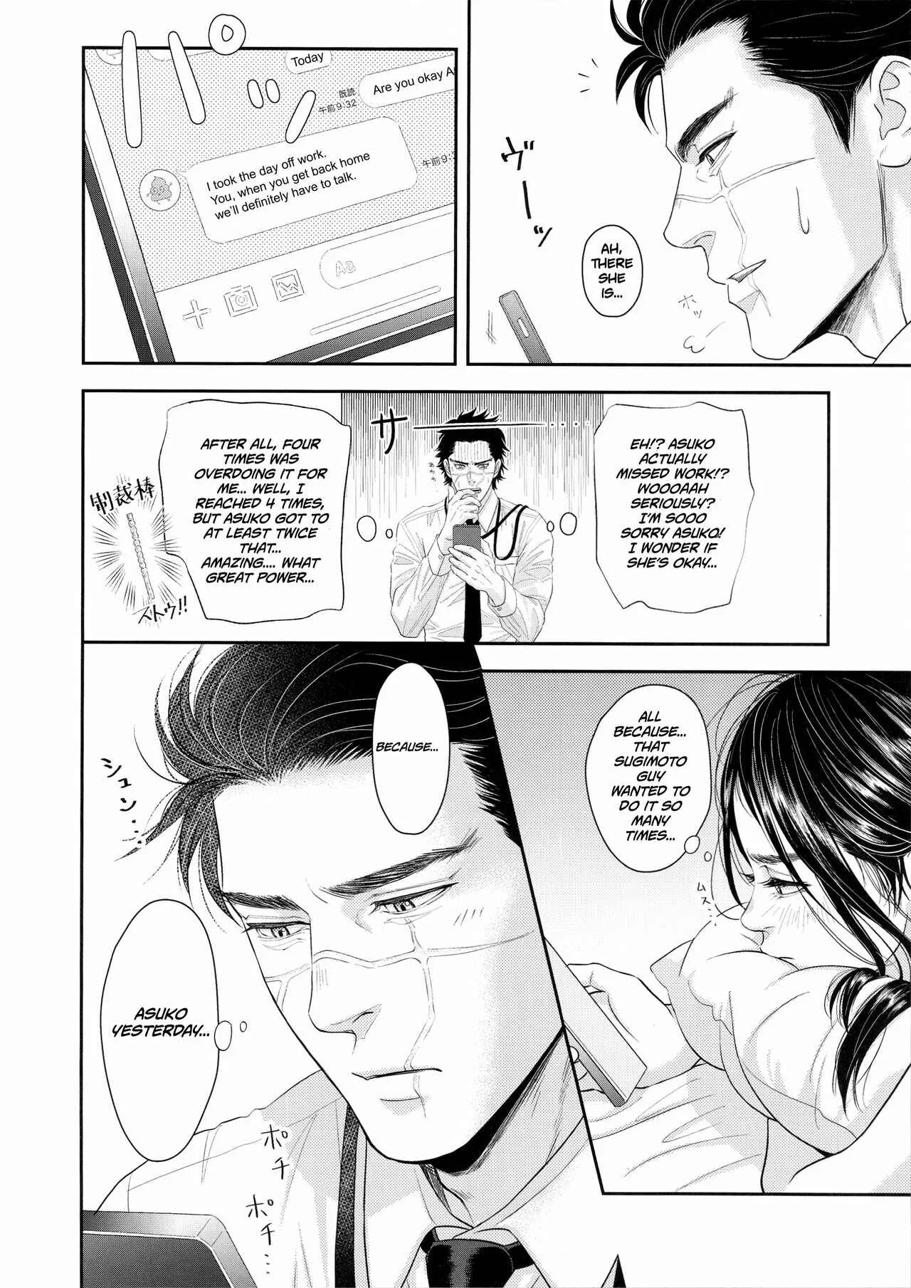 Golden Kamuy - Marshmallow (Doujinshi) Chapter 2 - Page 8