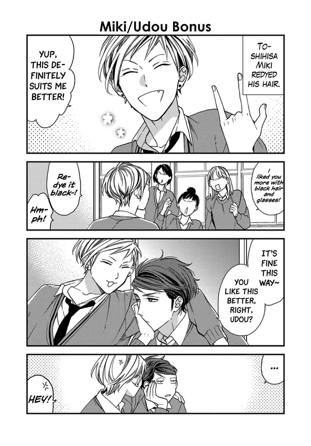 Gosan de Fukou na Koibanashi Chapter 3: Miku/Udou Bonus + Miscalculated Heart ~ Post Exams ~ - Page 2