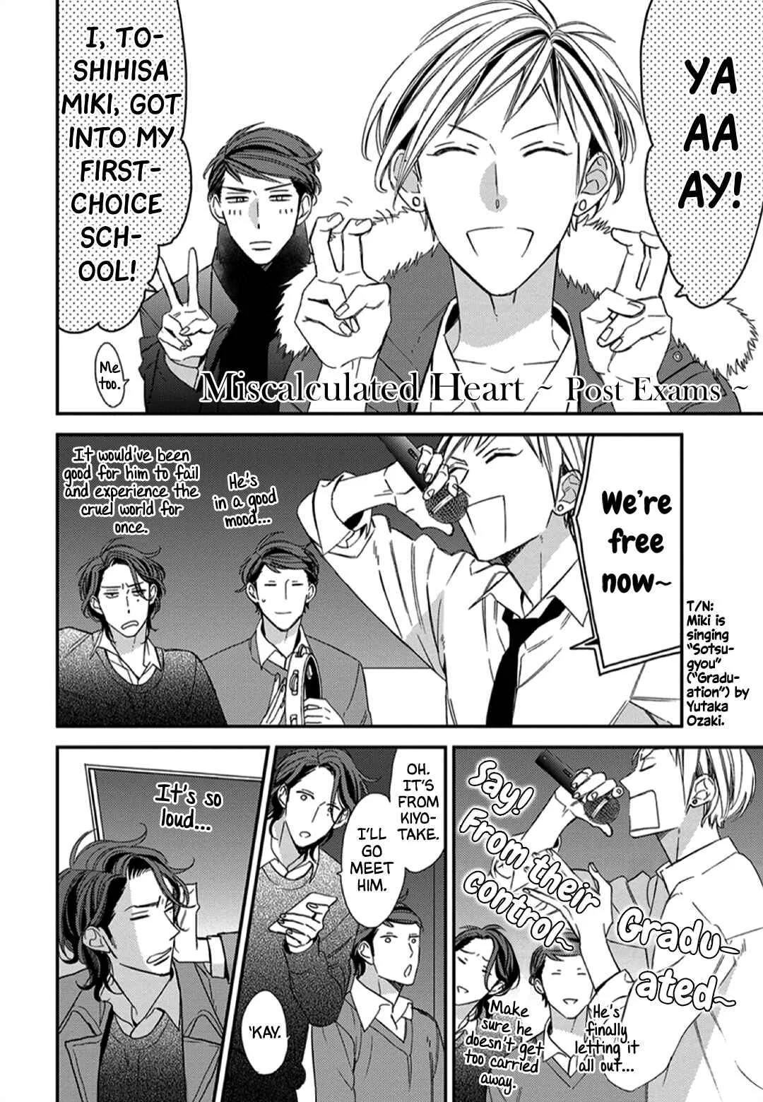 Gosan de Fukou na Koibanashi Chapter 3: Miku/Udou Bonus + Miscalculated Heart ~ Post Exams ~ - Page 3