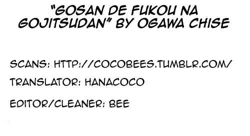 Gosan de Fukou na Koibanashi Chapter 5: Gosan de Fukou na Gojitsudan - Page 1