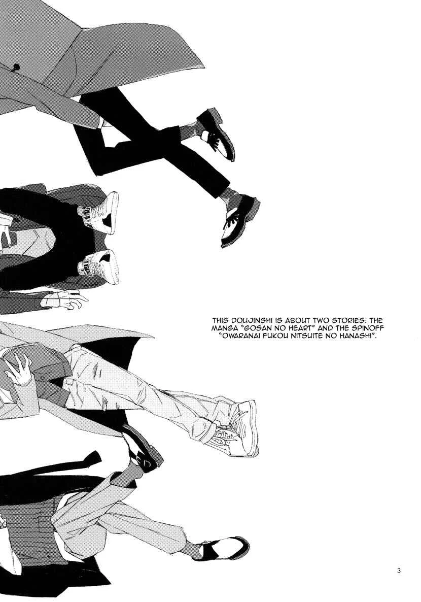 Gosan de Fukou na Koibanashi Chapter 5: Gosan de Fukou na Gojitsudan - Page 4