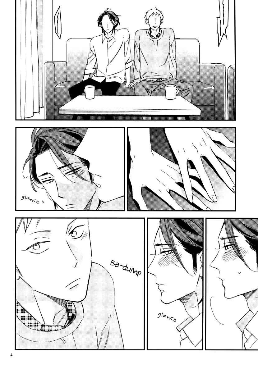 Gosan de Fukou na Koibanashi Chapter 5: Gosan de Fukou na Gojitsudan - Page 5