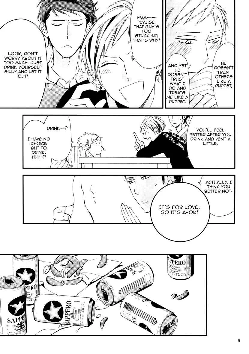 Gosan de Fukou na Koibanashi Chapter 5: Gosan de Fukou na Gojitsudan - Page 10