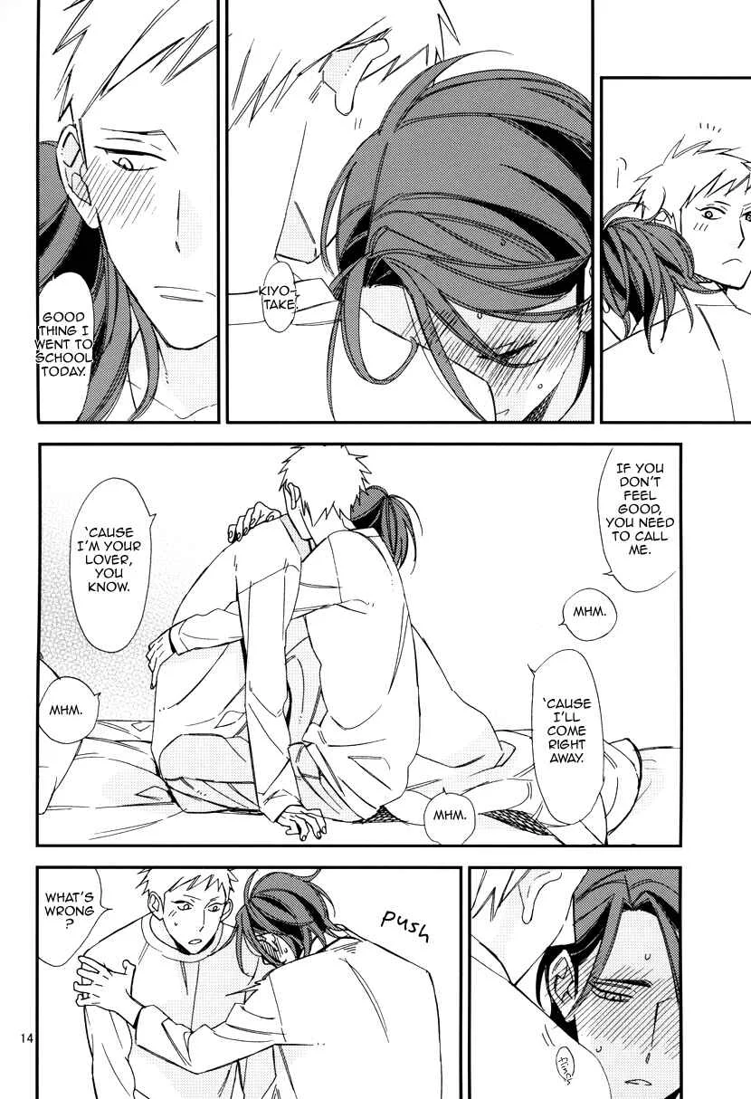 Gosan de Fukou na Koibanashi Chapter 5: Gosan de Fukou na Gojitsudan - Page 15