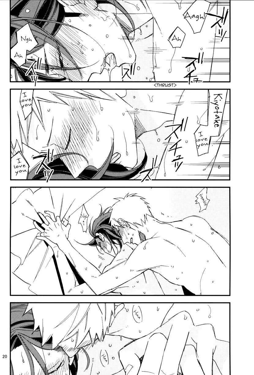 Gosan de Fukou na Koibanashi Chapter 5: Gosan de Fukou na Gojitsudan - Page 21