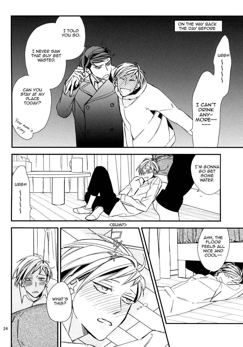 Gosan de Fukou na Koibanashi Chapter 5: Gosan de Fukou na Gojitsudan - Page 25