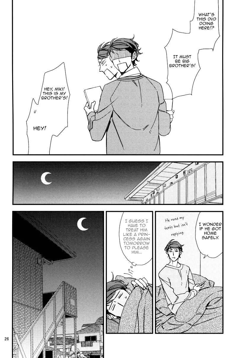 Gosan de Fukou na Koibanashi Chapter 5: Gosan de Fukou na Gojitsudan - Page 27
