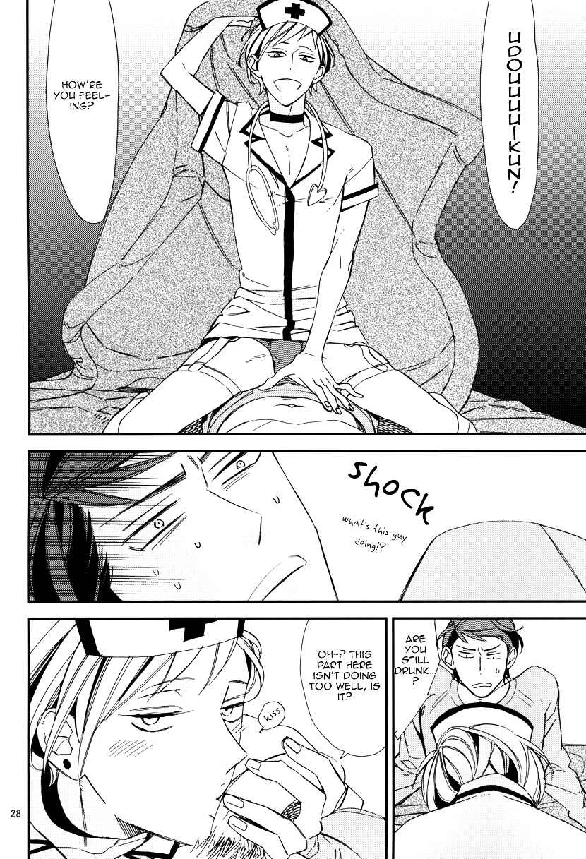 Gosan de Fukou na Koibanashi Chapter 5: Gosan de Fukou na Gojitsudan - Page 29