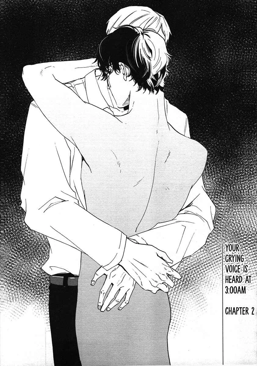 Gozen 3-ji, Kimi wa Naku Chapter 2 - Page 1