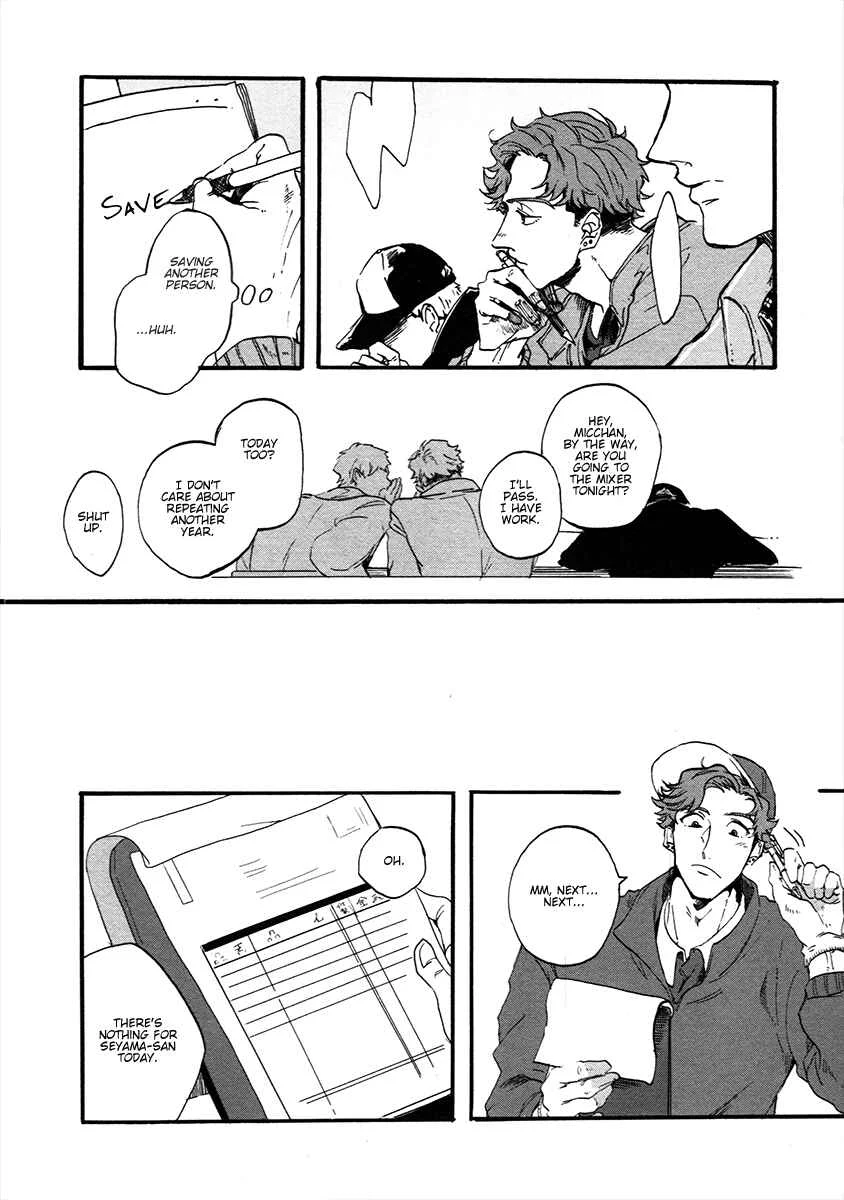 Gozen 3-ji, Kimi wa Naku Chapter 2 - Page 8