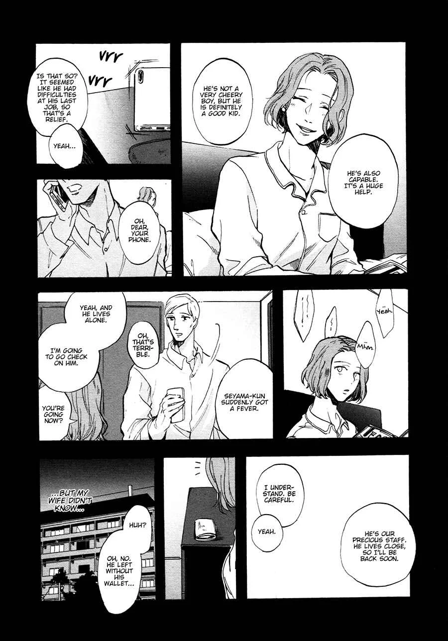 Gozen 3-ji, Kimi wa Naku Chapter 4 - Page 15