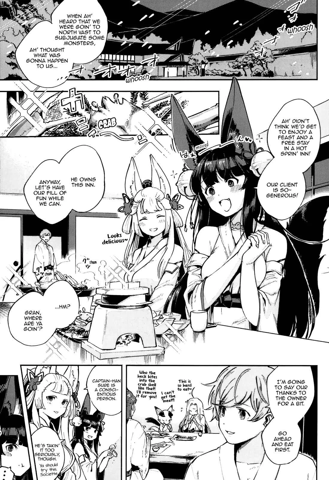 Granblue Fantasy - Cozy Yuel (Doujinshi) Chapter 1: Oneshot - Page 3