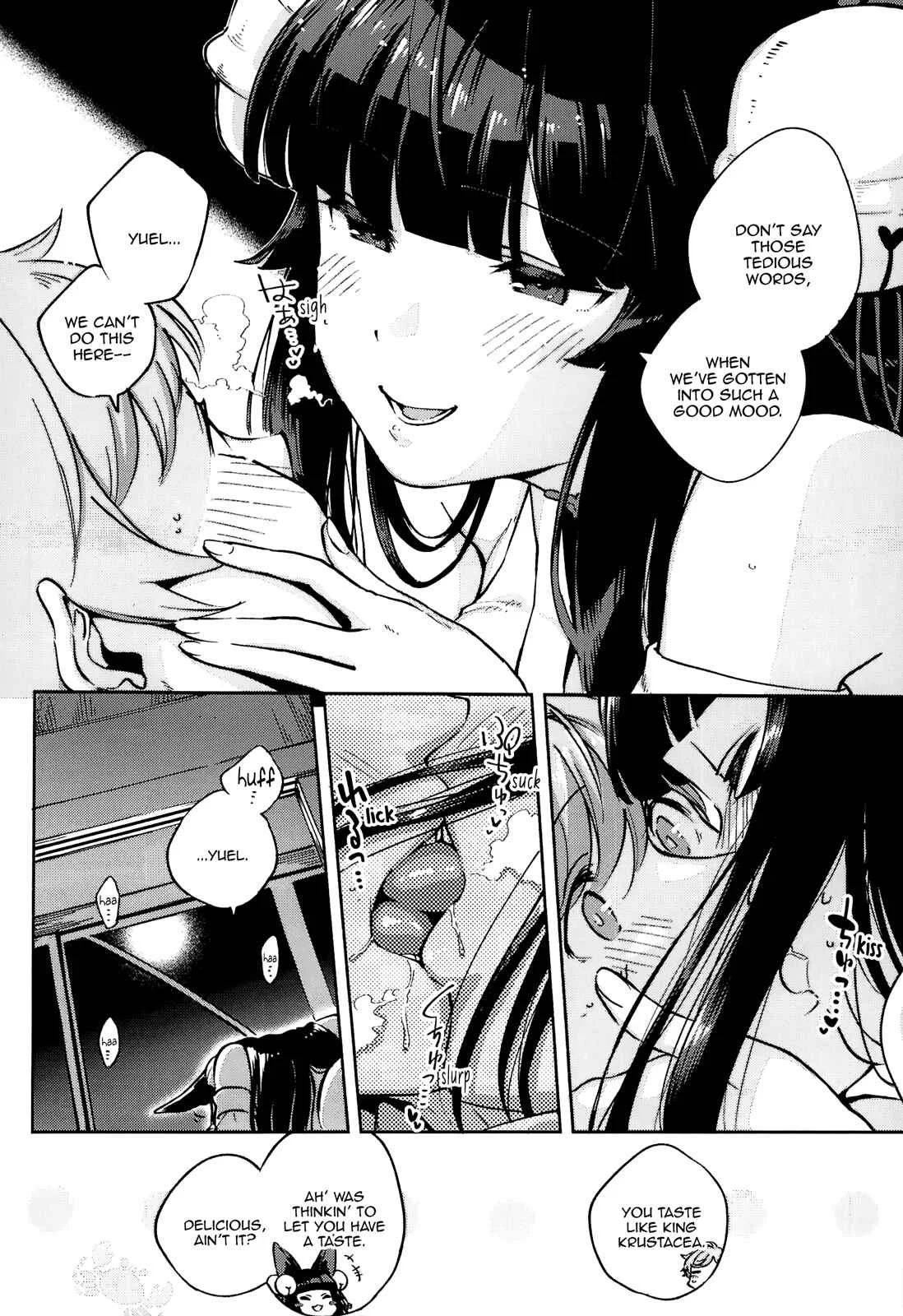 Granblue Fantasy - Cozy Yuel (Doujinshi) Chapter 1: Oneshot - Page 6