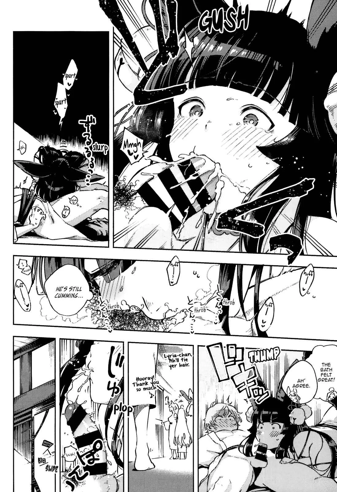 Granblue Fantasy - Cozy Yuel (Doujinshi) Chapter 1: Oneshot - Page 10