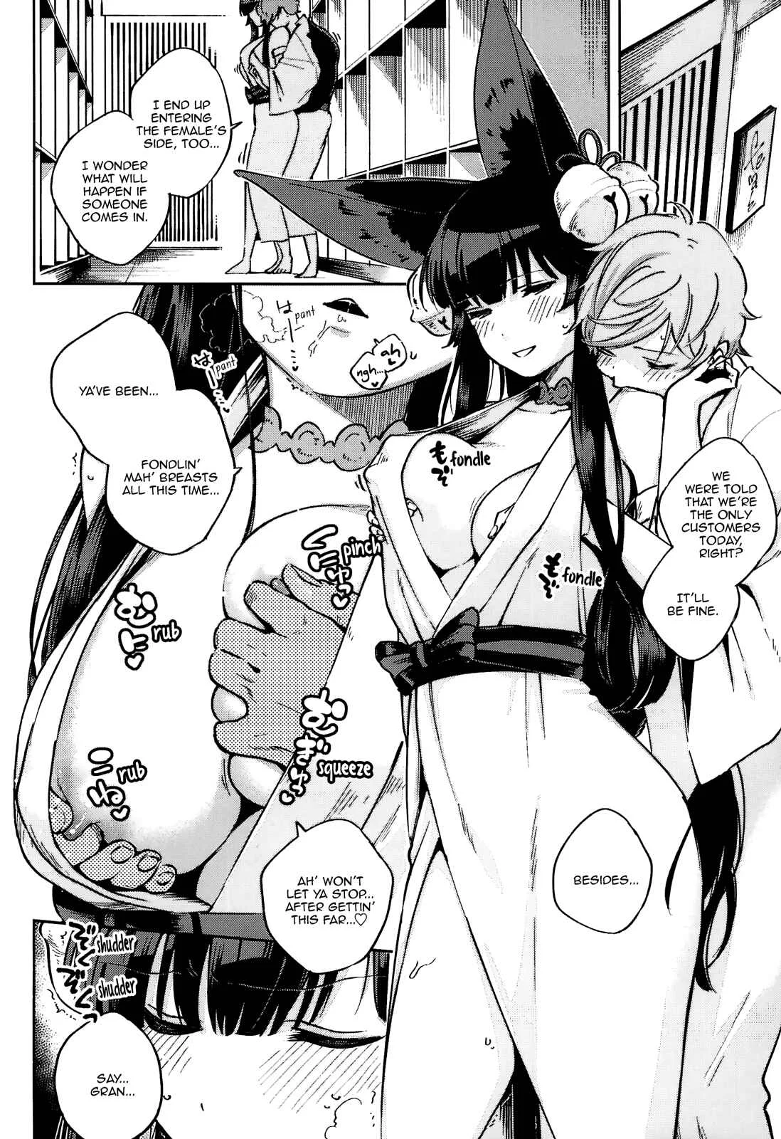 Granblue Fantasy - Cozy Yuel (Doujinshi) Chapter 1: Oneshot - Page 12