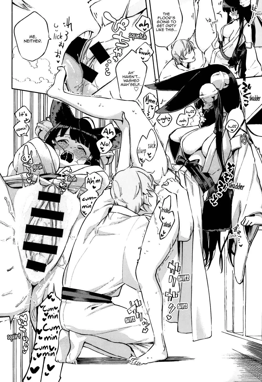 Granblue Fantasy - Cozy Yuel (Doujinshi) Chapter 1: Oneshot - Page 14