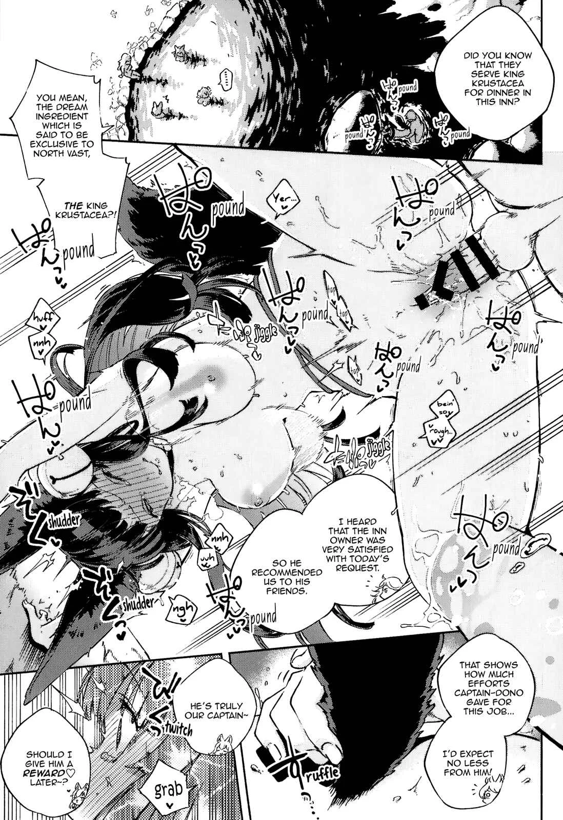 Granblue Fantasy - Cozy Yuel (Doujinshi) Chapter 1: Oneshot - Page 23