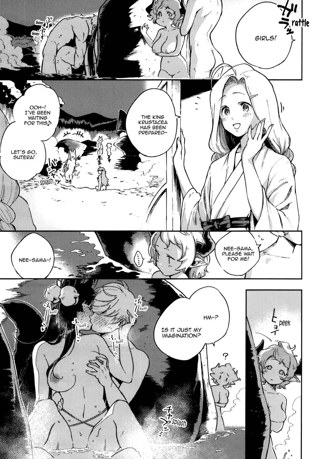 Granblue Fantasy - Cozy Yuel (Doujinshi) Chapter 1: Oneshot - Page 27
