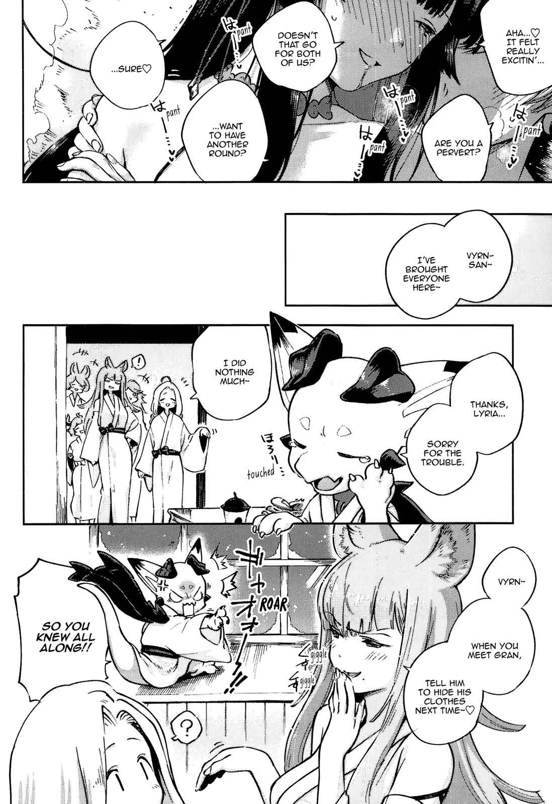 Granblue Fantasy - Cozy Yuel (Doujinshi) Chapter 1: Oneshot - Page 28