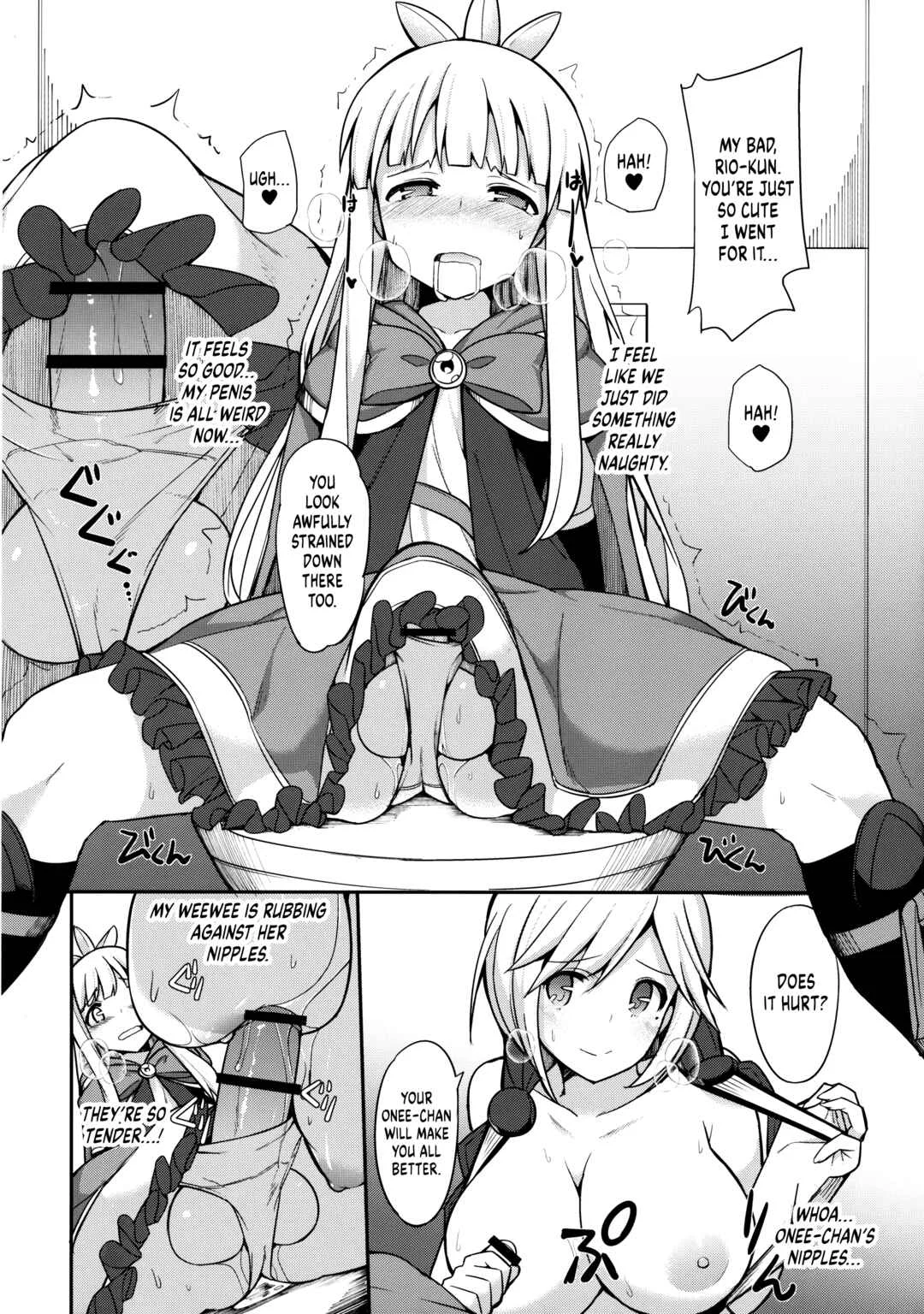 Granblue Fantasy - I Had a Cross Fate Episode at Comiket with an Onee-san I Met on Twitter and Spurted out Something Super Thick Chapter 1 - Page 9