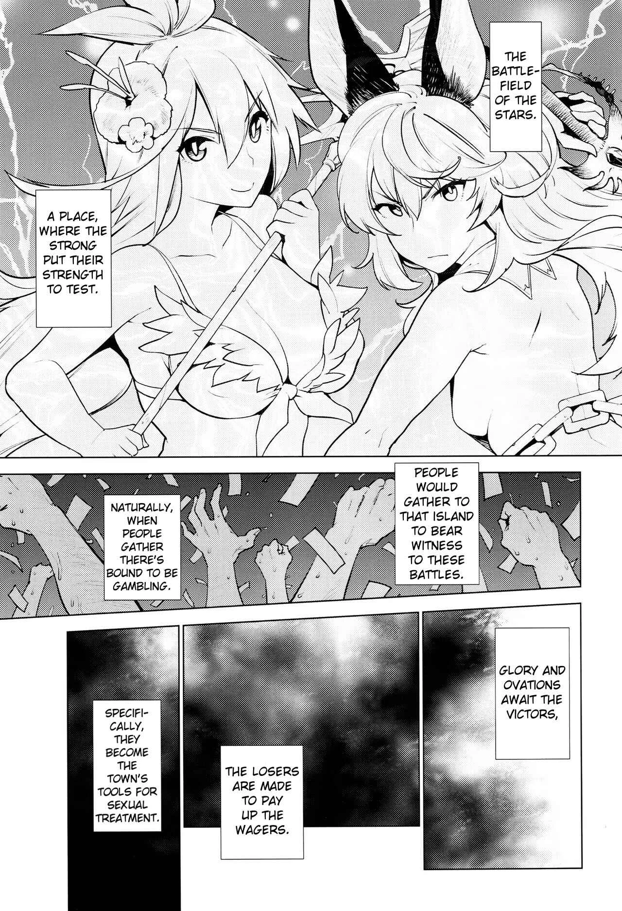 Granblue Fantasy - Kikuudan wa Haiboku Shimashita (Doujinshi) Chapter 1: Oneshot - Page 2